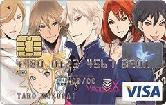 画像ギャラリー No.002のサムネイル画像 / 「Vitamin」シリーズの合同声優イベント「VitaminXtoZ」が9月に開催。「Vitamin VISAカード」所持者にはチケットの先行抽選販売も