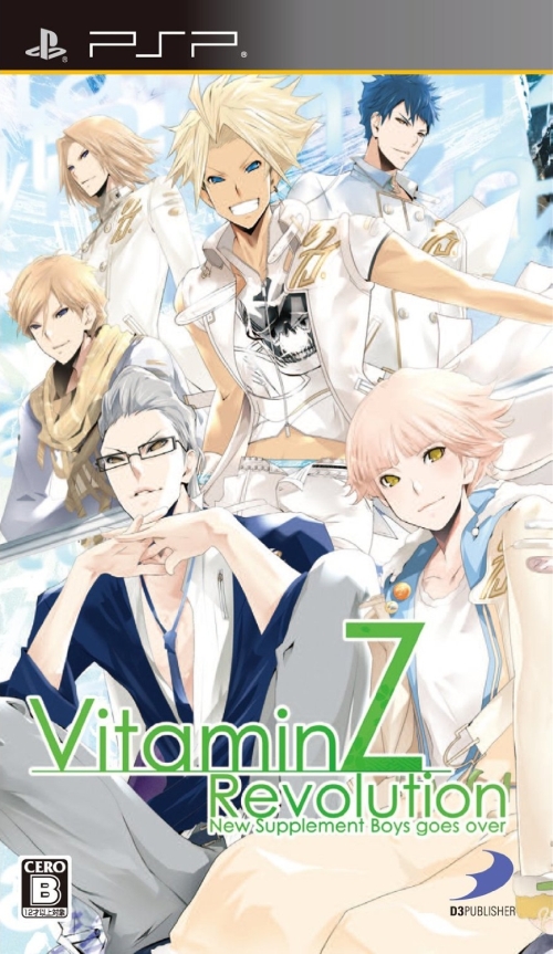 VitaminZ Revolution」発売記念スペシャルグッズセット情報を公開