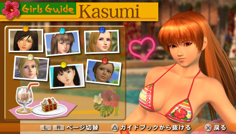 ꡼ No.008Υͥ / Rioο奷DEAD OR ALIVE Paradiseס˥塼åΤڤߥݥåȤҲ