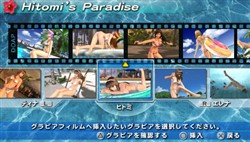 ꡼ No.011Υͥ / Rioο奷DEAD OR ALIVE Paradiseס˥塼åΤڤߥݥåȤҲ