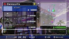 ꡼ No.004 | ͷؤǥХ󥹤ڤ⤦DEAD OR ALIVE ParadiseפΥ塼ȥꥢ