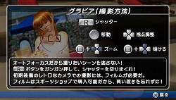 ꡼ No.014 | ͷؤǥХ󥹤ڤ⤦DEAD OR ALIVE ParadiseפΥ塼ȥꥢ