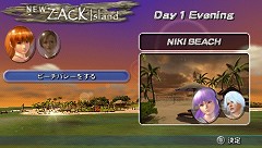 ꡼ No.021 | ͷؤǥХ󥹤ڤ⤦DEAD OR ALIVE ParadiseפΥ塼ȥꥢ