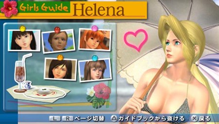 ꡼ No.004 | DEAD OR ALIVE Paradiseס֥ʡס֥ꥹƥס֥쥤եפΥӥåȤåŵξ