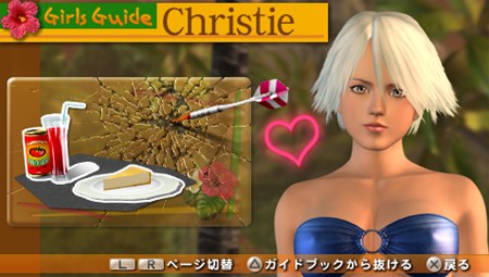 ꡼ No.005 | DEAD OR ALIVE Paradiseס֥ʡס֥ꥹƥס֥쥤եפΥӥåȤåŵξ