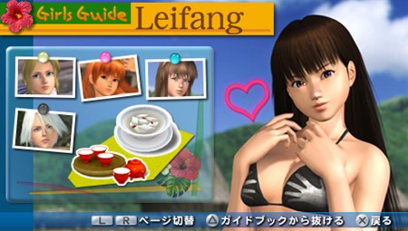 ꡼ No.006 | DEAD OR ALIVE Paradiseס֥ʡס֥ꥹƥס֥쥤եפΥӥåȤåŵξ