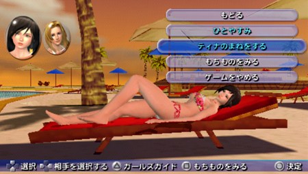 ꡼ No.019 | DEAD OR ALIVE Paradise׽λãȤδطɽѥ᡼֤ʤ褷١פ夲ȥ쥢ʥӥåȤ뤫⡩