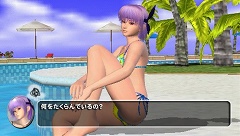 DEAD OR ALIVE Paradiseɤƥϥ㥮ޤ4Υƥӥƥࡼӡǥå