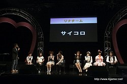画像ギャラリー No.004のサムネイル画像 / イベント「Rio Super Carnival 2」観覧レポート:井上麻里奈さん,たかはし智秋さん,竹達彩奈さんら主要キャスト6人が出演