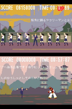 トメナサンナーTOUCH