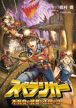 ꡼ No.002 | Υڥ󥫡ޤξˡ֥ڥ󥫡 ԻȤͦԤȲפΤ֤󤳤105ȯ