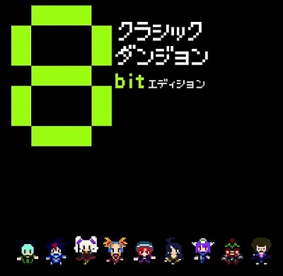 ���������꡼ No.001�Υ���ͥ������ / PSP�֥��饷�å����󥸥��ס�ͽ����ŵCD�Υ��㥱�åȤ�����