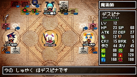 自由度の高いキャラメイクとやりこみ要素が魅力「クラシックダンジョン 〜扶翼の魔装陣〜」の最新情報が公開に自由度の高いキャラメイクとやりこみ要素が魅力「クラシックダンジョン 〜扶翼の魔装陣〜」の最新情報が公開に