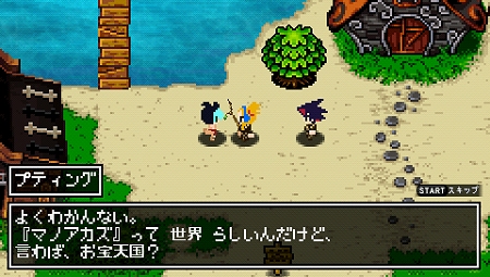 自由度の高いキャラメイクとやりこみ要素が魅力 クラシックダンジョン 扶翼の魔装陣 の最新情報が公開に