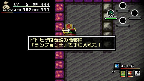 ꡼ No.067Υͥ / 褤ȯARPG֥饷å󥸥 ءס޹ΤǤ