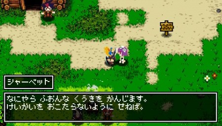 ꡼ No.080 | 褤ȯARPG֥饷å󥸥 ءס޹ΤǤ