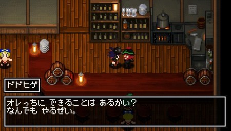 ꡼ No.081 | 褤ȯARPG֥饷å󥸥 ءס޹ΤǤ