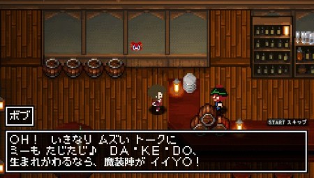 ꡼ No.082 | 褤ȯARPG֥饷å󥸥 ءס޹ΤǤ