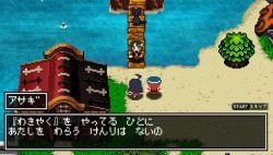 ꡼ No.083 | 褤ȯARPG֥饷å󥸥 ءס޹ΤǤ