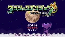 ꡼ No.084 | 褤ȯARPG֥饷å󥸥 ءס޹ΤǤ