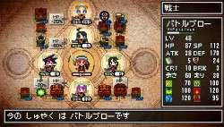 ꡼ No.086 | 褤ȯARPG֥饷å󥸥 ءס޹ΤǤ