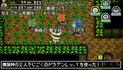 画像ギャラリー No.005のサムネイル画像 / 「クラシックダンジョン 〜扶翼の魔装陣〜」の「無料体験版+追加コンテンツ」が本日より配信開始。本編をクリアした人は高難度ダンジョンに挑もう