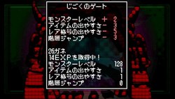 画像ギャラリー No.006のサムネイル画像 / 「クラシックダンジョン 〜扶翼の魔装陣〜」の「無料体験版+追加コンテンツ」が本日より配信開始。本編をクリアした人は高難度ダンジョンに挑もう
