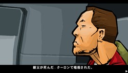 ꡼ No.016 | 饯о졪֥ɡեȡȡ㥤ʥ󡦥סPSPǤ2010ǯ311ȯꡣǿPVϤ