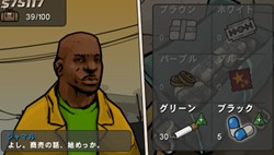 ꡼ No.021 | 饯о졪֥ɡեȡȡ㥤ʥ󡦥סPSPǤ2010ǯ311ȯꡣǿPVϤ