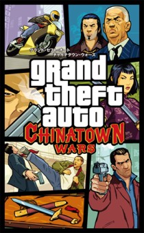 ꡼ No.002 | PSP֥ɡեȡȡ㥤ʥ󡦥ספΥȡ꡼ʤɤκǿ