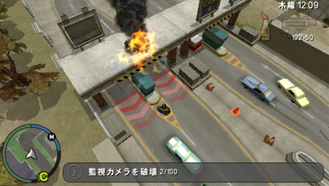 画像集 005 Psp版 Gta チャイナタウン ウォーズ リバティーシティで生きていくため