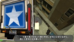 ꡼ No.006 | PSPǡGTA㥤ʥ󡦥סХƥƥƤɬפʡֲԤס֤λȤƻ׶ޤ