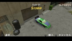 ꡼ No.012 | PSPǡGTA㥤ʥ󡦥סХƥƥƤɬפʡֲԤס֤λȤƻ׶ޤ