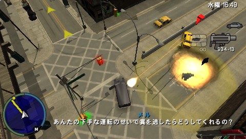 画像ギャラリー No.004のサムネイル画像 / サイバーフロント,PSP用クライムアクション「グランド・セフト・オート:チャイナタウン・ウォーズ」の価格改定版を本日発売