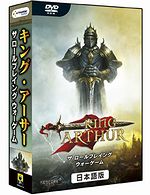 画像ギャラリー No.002のサムネイル画像 / ズー,RPG要素を含むストラテジー「キング・アーサー ザ ロールプレイング ウォーゲーム 日本語版」を2010年7月2日に発売