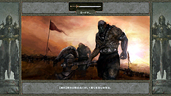 画像ギャラリー No.008のサムネイル画像 / ズー,RPG要素を含むストラテジー「キング・アーサー ザ ロールプレイング ウォーゲーム 日本語版」を2010年7月2日に発売