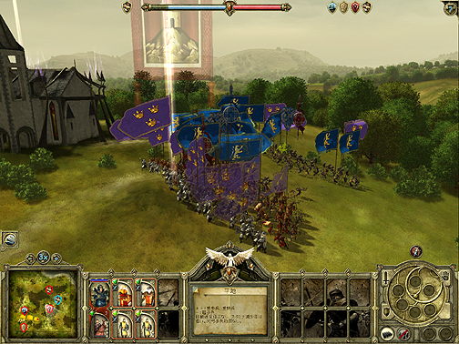 ꡼ No.005 | 줾ˡθäߤ͸RTS/RPG֥󥰡  ץ쥤  ܸǡפΥӥ塼Ǻ