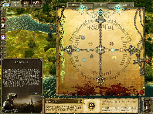 ꡼ No.008 | 줾ˡθäߤ͸RTS/RPG֥󥰡  ץ쥤  ܸǡפΥӥ塼Ǻ