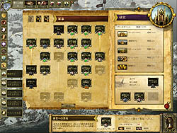 ꡼ No.010 | 줾ˡθäߤ͸RTS/RPG֥󥰡  ץ쥤  ܸǡפΥӥ塼Ǻ