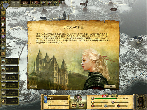 ꡼ No.016 | 줾ˡθäߤ͸RTS/RPG֥󥰡  ץ쥤  ܸǡפΥӥ塼Ǻ