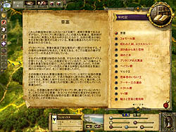 ꡼ No.018 | 줾ˡθäߤ͸RTS/RPG֥󥰡  ץ쥤  ܸǡפΥӥ塼Ǻ