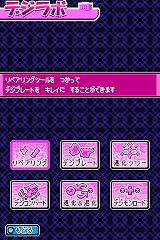 ꡼ No.014Υͥ / ֥ǥ󥹥ȡ꡼ ȥܥ塼פо쥭饯ãΤϢ줿ͧãõФ