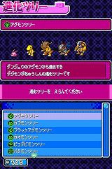 ꡼ No.016Υͥ / ֥ǥ󥹥ȡ꡼ ȥܥ塼פо쥭饯ãΤϢ줿ͧãõФ