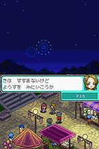 ꡼ No.019Υͥ / ֥ǥ󥹥ȡ꡼ ȥܥ塼פо쥭饯ãΤϢ줿ͧãõФ