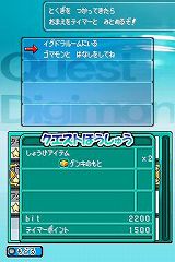 ꡼ No.046Υͥ / ֥ǥ󥹥ȡ꡼ ȥܥ塼פо쥭饯ãΤϢ줿ͧãõФ