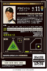 ꡼ No.004 | Х饤󥫡ɥ֥ץ ʡ꡼פ320ȯ䡣ˤ