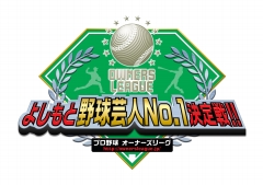 ꡼ No.006Υͥ / ݿNo.1꡼롣֥ץ ʡ꡼סȤ褷ݿNo.1!!ȯɽԲ񸫥ݡ