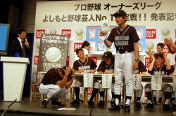 ꡼ No.012Υͥ / ݿNo.1꡼롣֥ץ ʡ꡼סȤ褷ݿNo.1!!ȯɽԲ񸫥ݡ