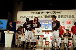 ꡼ No.014Υͥ / ݿNo.1꡼롣֥ץ ʡ꡼סȤ褷ݿNo.1!!ȯɽԲ񸫥ݡ