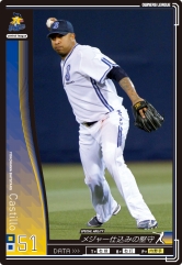 ꡼ No.026Υͥ / ݿNo.1꡼롣֥ץ ʡ꡼סȤ褷ݿNo.1!!ȯɽԲ񸫥ݡ